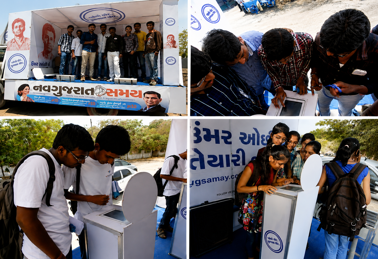 PUBLIC AWARENESS PROGRAM