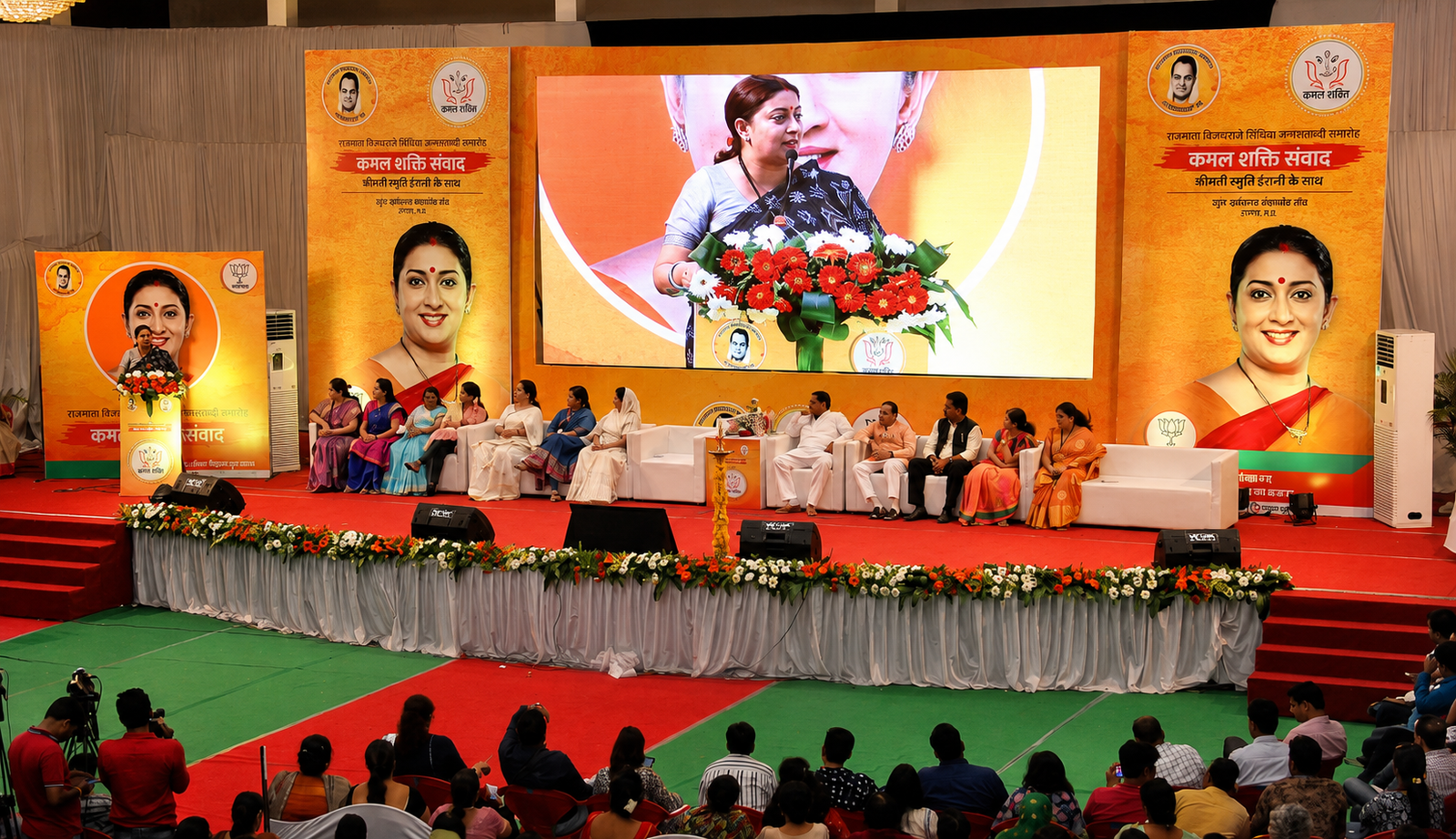 PUBLIC MEETING & ENGAGEMENT