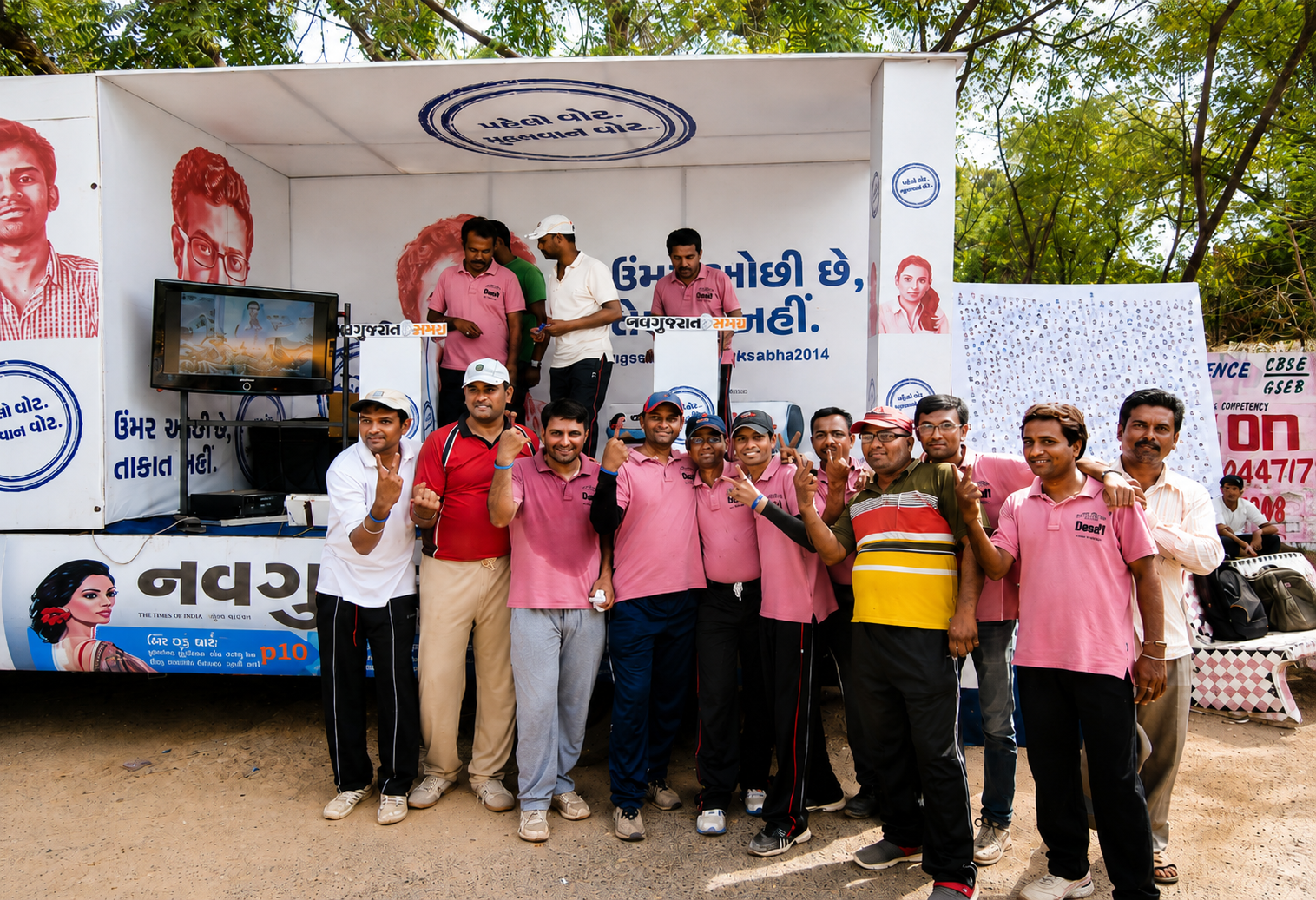 PUBLIC AWARENESS PROGRAM
