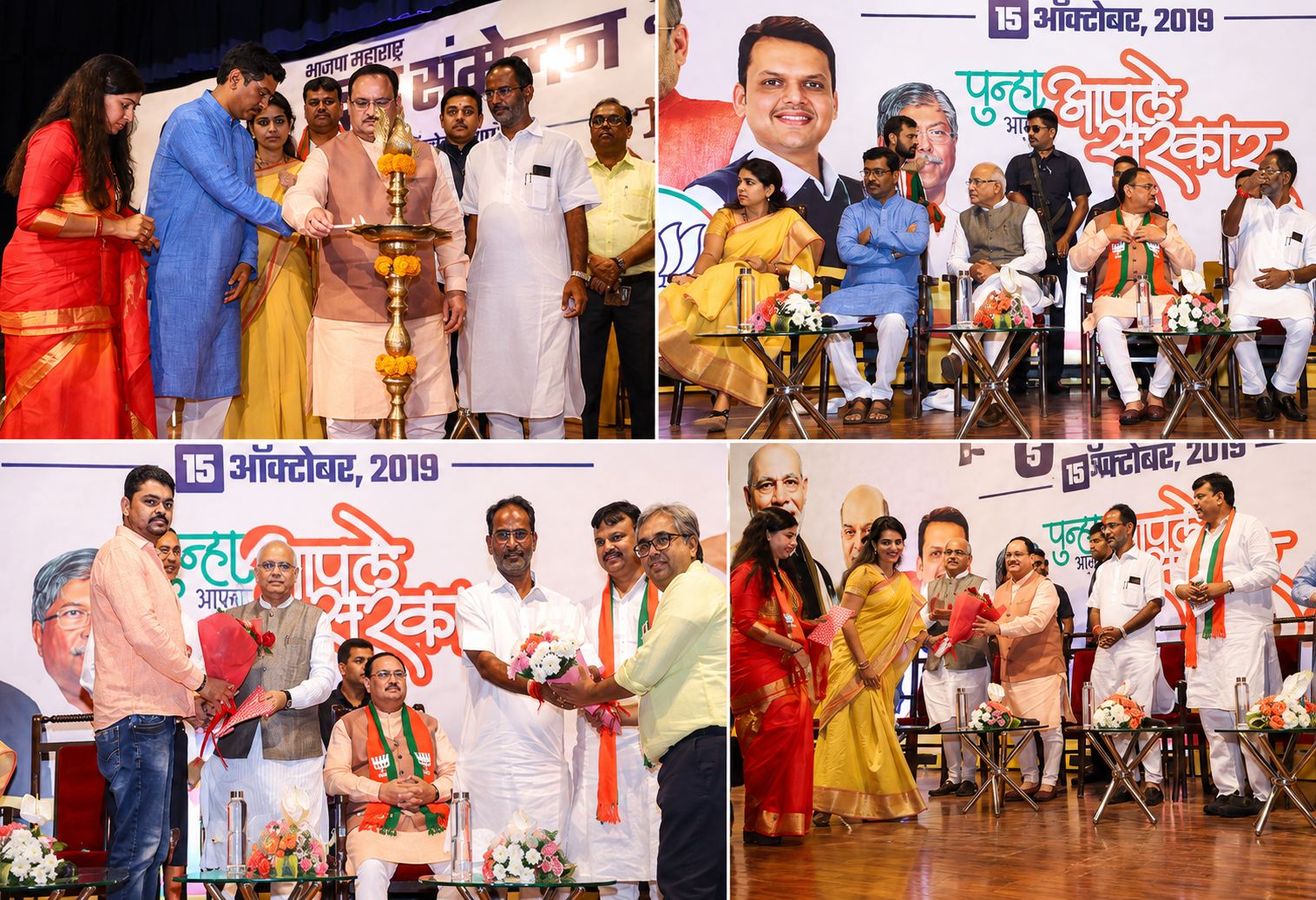 PUBLIC MEETING & ENGAGEMENT